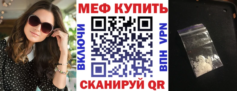 Наркота Новомичуринск ГАШ Альфа ПВП МЕФ АМФ Cocaine