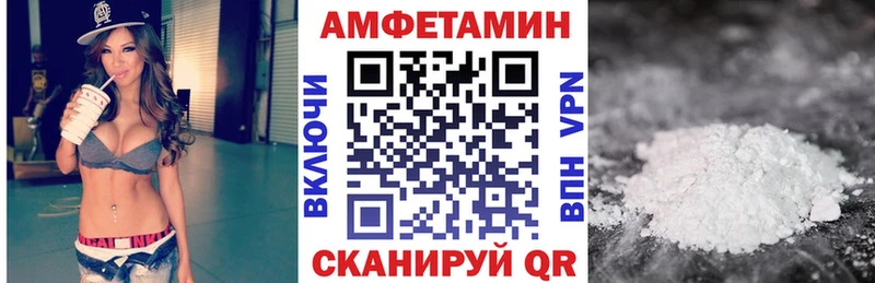 АМФ 98%  omg маркетплейс  Новомичуринск  продажа наркотиков 