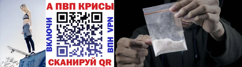 А ПВП VHQ  Новомичуринск 