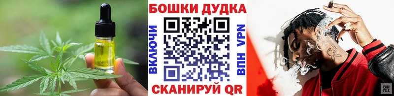 omg рабочий сайт Новомичуринск Печенье с ТГК марихуана