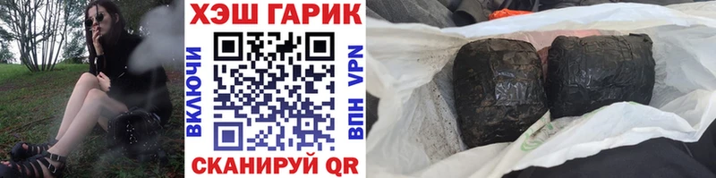 ГАШИШ VHQ  Новомичуринск 