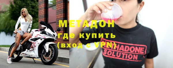 мефедрон Мегион
