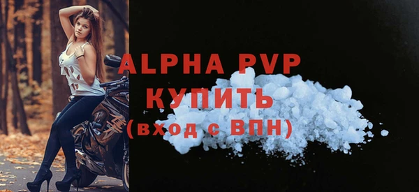мефедрон Мегион