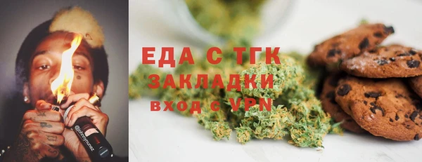 прущий лед Медногорск