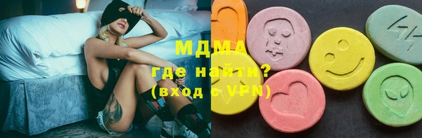 прущий лед Медногорск