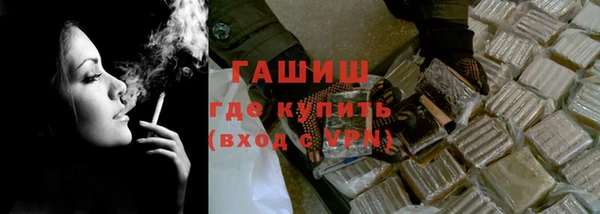 прущий лед Медногорск