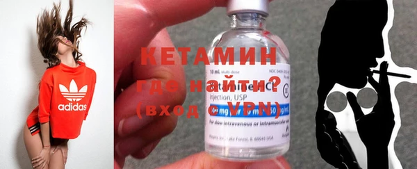 мефедрон VHQ Михайловск