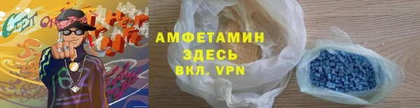 наркотики Михайловка