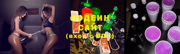 мефедрон VHQ Михайловск