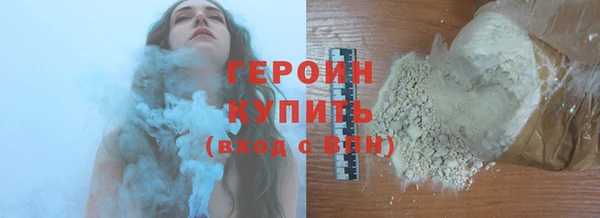 наркотики Михайловка