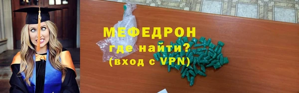 мефедрон Мегион