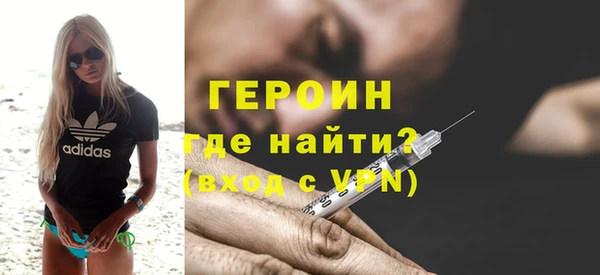 мефедрон VHQ Михайловск