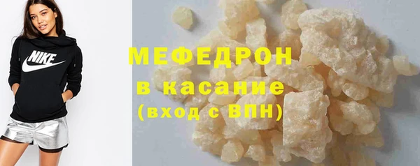 прущий лед Медногорск
