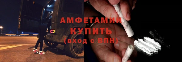 прущий лед Медногорск