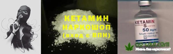наркотики Михайловка