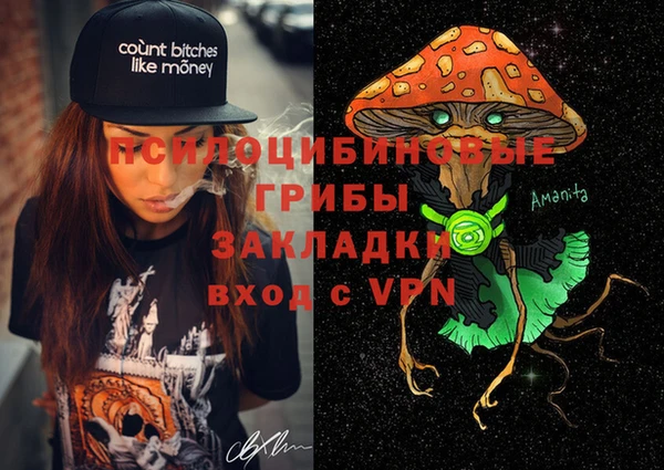 наркотики Михайловка