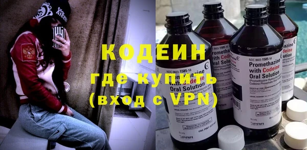 мефедрон Мегион