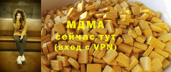 мефедрон Мегион