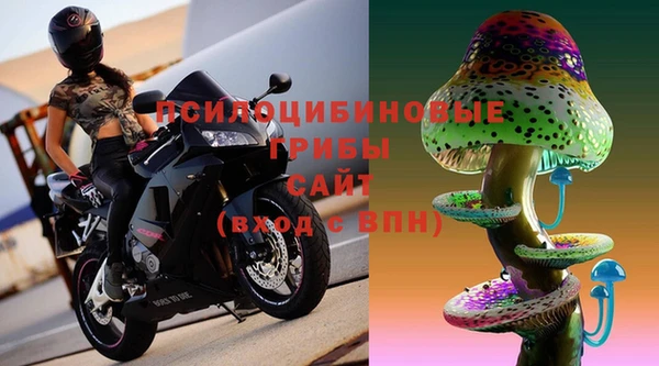 мефедрон Мегион