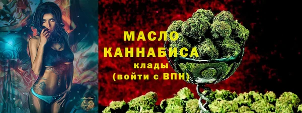 мефедрон VHQ Михайловск