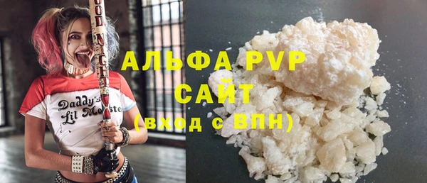 наркотики Михайловка