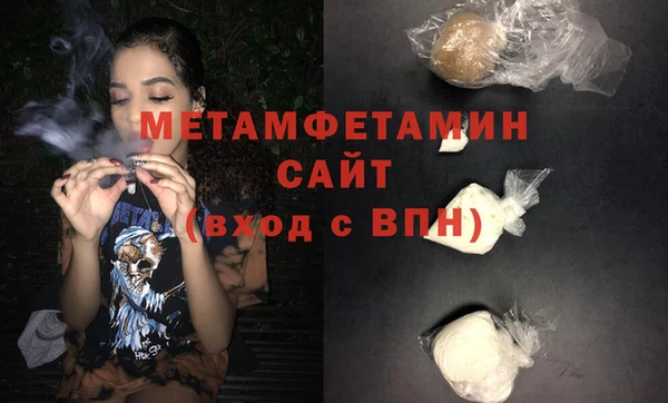 мефедрон Мегион