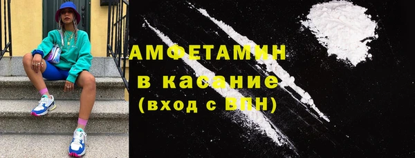 наркотики Михайловка