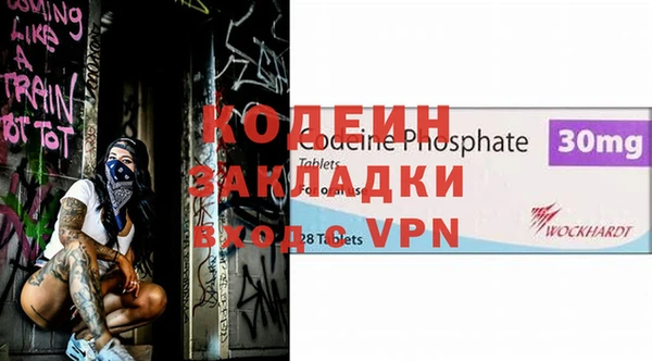 мефедрон Мегион