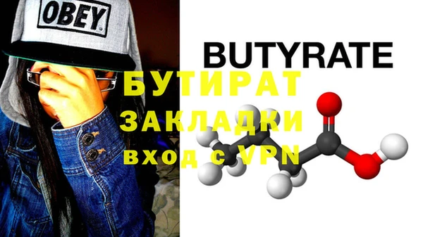 мефедрон VHQ Михайловск