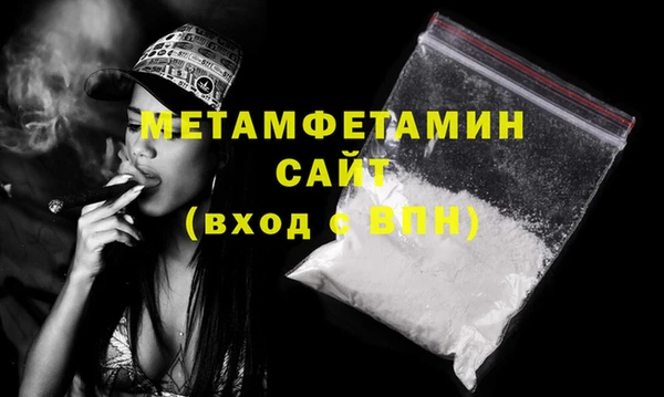 прущий лед Медногорск