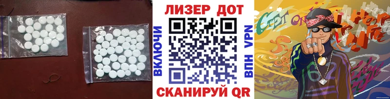 нарко площадка формула  Новомичуринск  Лсд 25 экстази кислота 