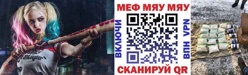 как найти закладки  Новомичуринск  Меф mephedrone 