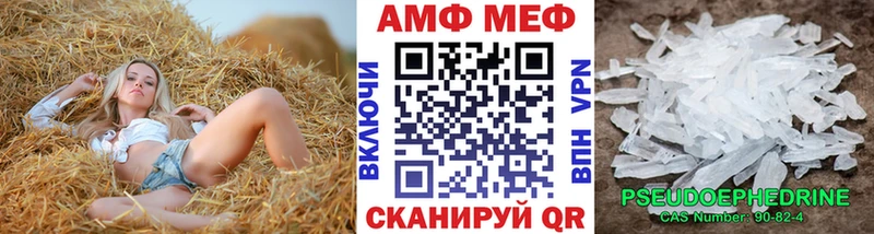 как найти   Новомичуринск  Метамфетамин Декстрометамфетамин 99.9% 
