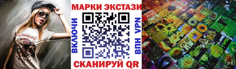 Наркотические марки 1500мкг  дарк нет официальный сайт  Новомичуринск 