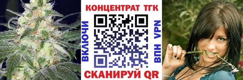 ТГК вейп с тгк  ОМГ ОМГ вход  Новомичуринск 